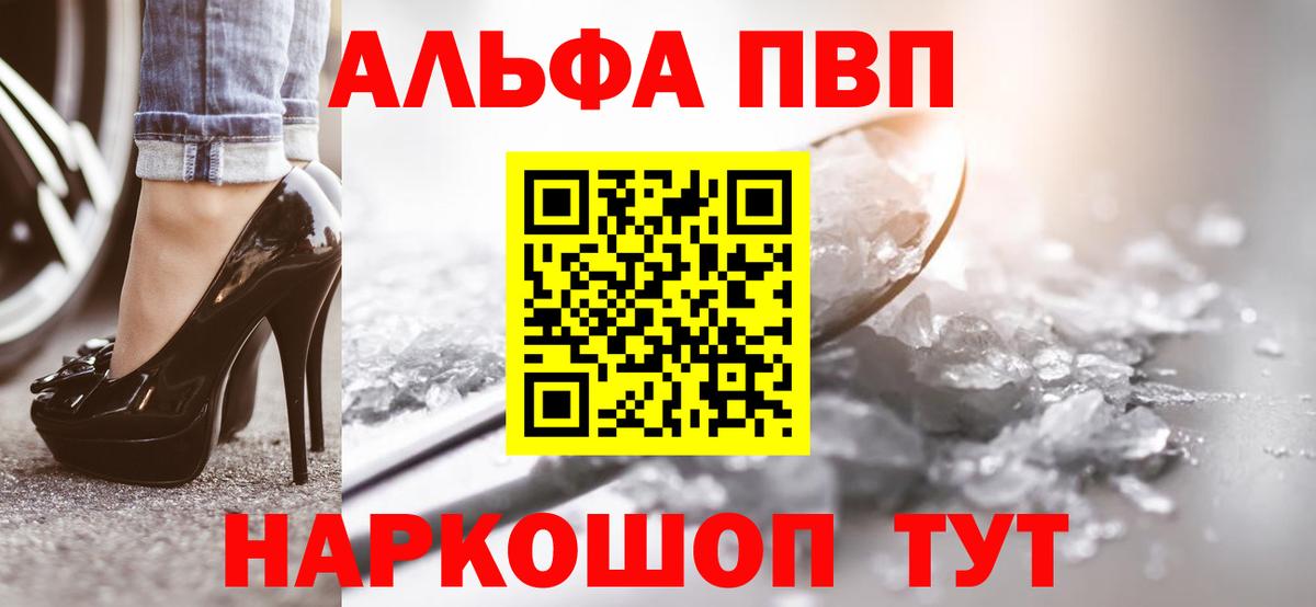 А ПВП крисы CK Озёрск