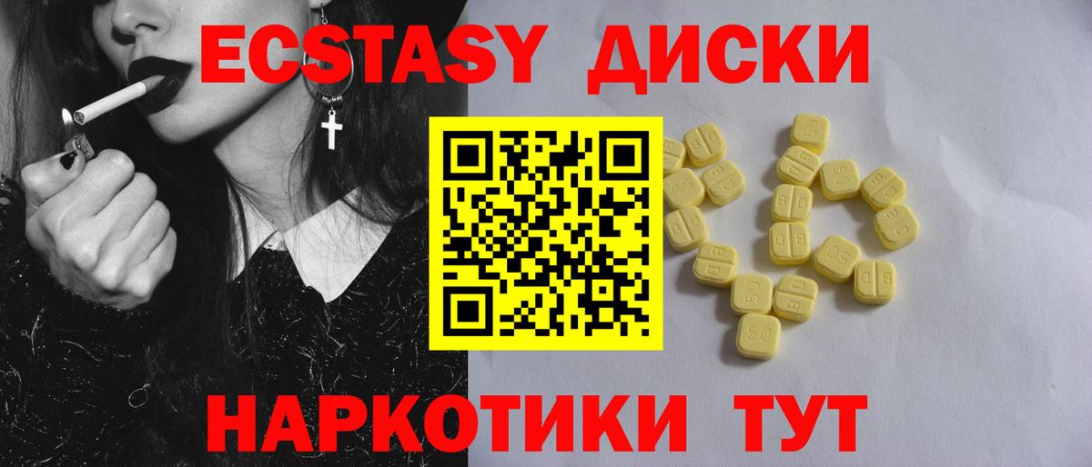 Ecstasy Philipp Plein Озёрск