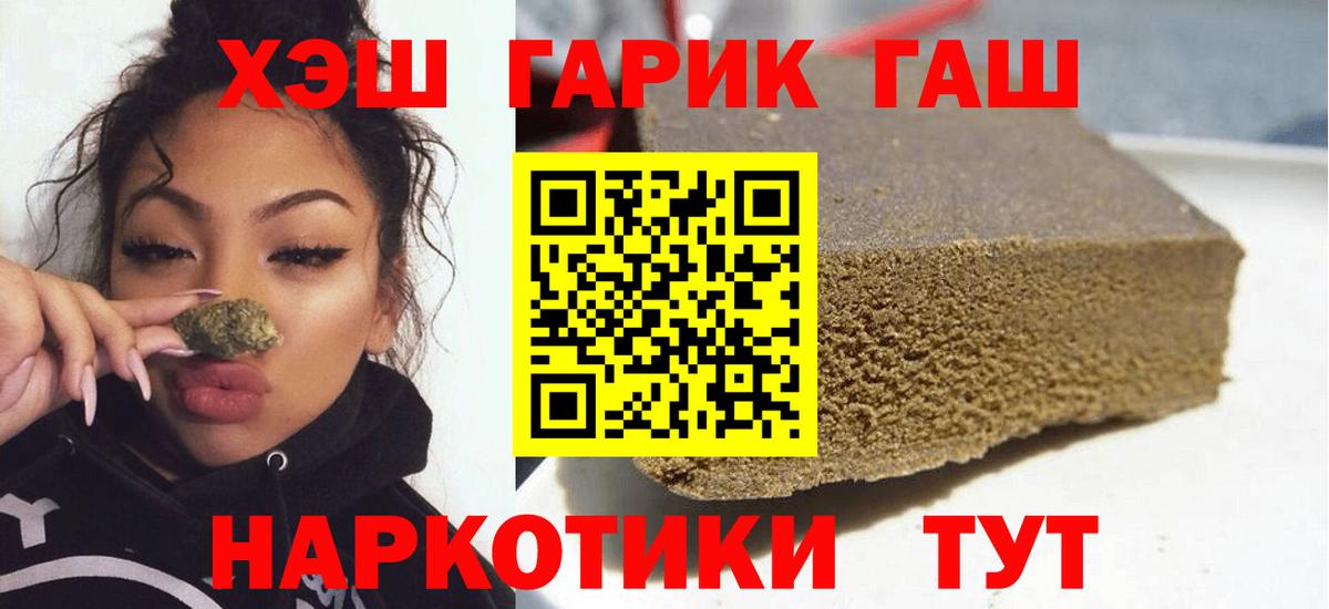 Озёрск  ГАШ ice o lator  ГАШ ice o lator  ГАШ  Вход с VPN 