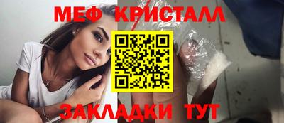 ГАЛЛЮЦИНОГЕННЫЕ ГРИБЫ Севастополь