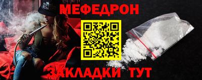 ГАЛЛЮЦИНОГЕННЫЕ ГРИБЫ Севастополь