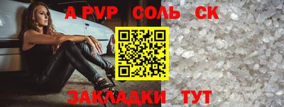 ГАЛЛЮЦИНОГЕННЫЕ ГРИБЫ Севастополь