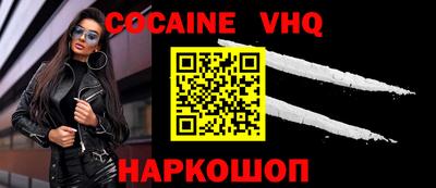 MESCALINE Северобайкальск