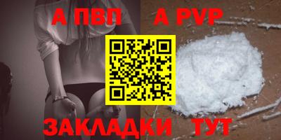 MESCALINE Северобайкальск