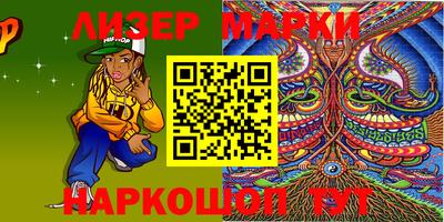 MESCALINE Северобайкальск