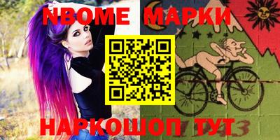MESCALINE Северобайкальск