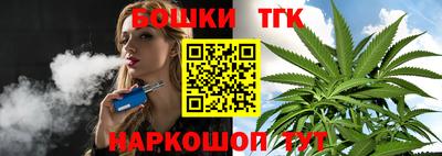 ГАЛЛЮЦИНОГЕННЫЕ ГРИБЫ Севастополь