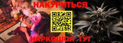 MESCALINE Северобайкальск