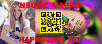 MESCALINE Северобайкальск