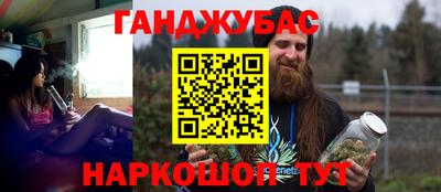 MESCALINE Северобайкальск