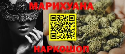 MESCALINE Северобайкальск
