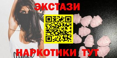 ГАЛЛЮЦИНОГЕННЫЕ ГРИБЫ Севастополь