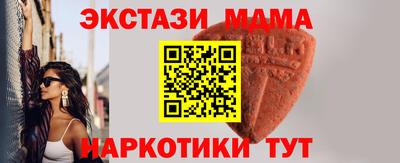 MESCALINE Северобайкальск