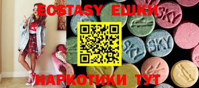 MESCALINE Северобайкальск
