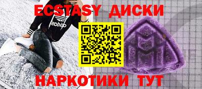 ГАЛЛЮЦИНОГЕННЫЕ ГРИБЫ Севастополь
