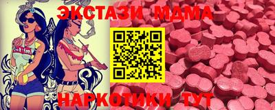 ГАЛЛЮЦИНОГЕННЫЕ ГРИБЫ Севастополь