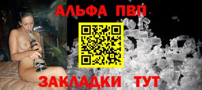 MESCALINE Северобайкальск