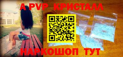 MESCALINE Северобайкальск