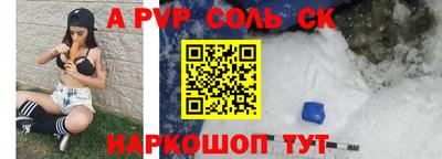 MESCALINE Северобайкальск