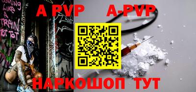 ГАЛЛЮЦИНОГЕННЫЕ ГРИБЫ Севастополь