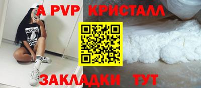 ГАЛЛЮЦИНОГЕННЫЕ ГРИБЫ Севастополь