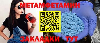 ГАЛЛЮЦИНОГЕННЫЕ ГРИБЫ Севастополь