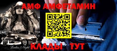 ГАЛЛЮЦИНОГЕННЫЕ ГРИБЫ Севастополь