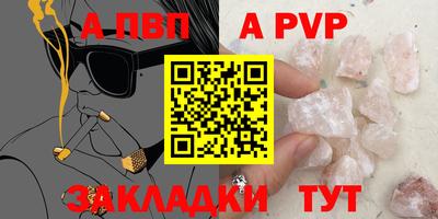 MESCALINE Северобайкальск
