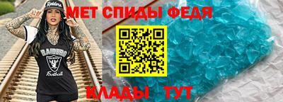 ГАЛЛЮЦИНОГЕННЫЕ ГРИБЫ Севастополь
