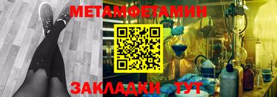 ГАЛЛЮЦИНОГЕННЫЕ ГРИБЫ Севастополь