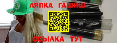 ГАЛЛЮЦИНОГЕННЫЕ ГРИБЫ Севастополь