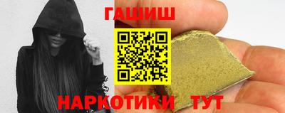 гашиш Свободный