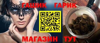 MESCALINE Северобайкальск
