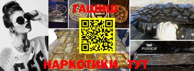 гашиш Свободный