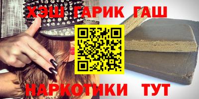 MESCALINE Северобайкальск
