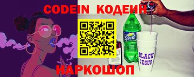 ГАЛЛЮЦИНОГЕННЫЕ ГРИБЫ Севастополь