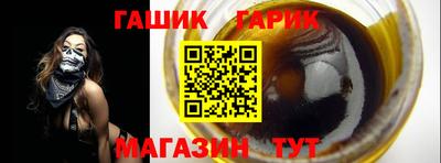 ГАЛЛЮЦИНОГЕННЫЕ ГРИБЫ Севастополь