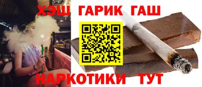 ГАЛЛЮЦИНОГЕННЫЕ ГРИБЫ Севастополь