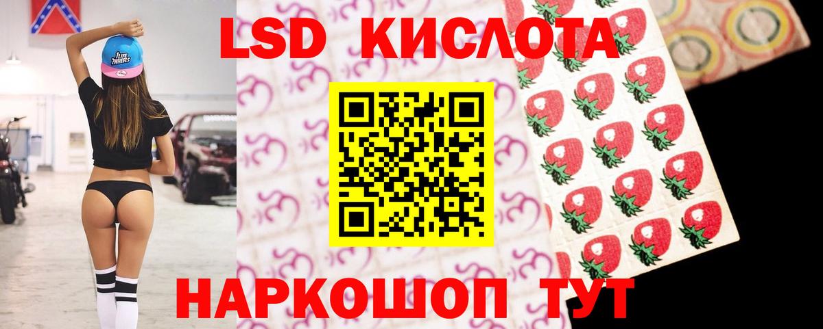 LSD-25 экстази ecstasy  LSD-25 экстази ecstasy  Озёрск  Вход с VPN 