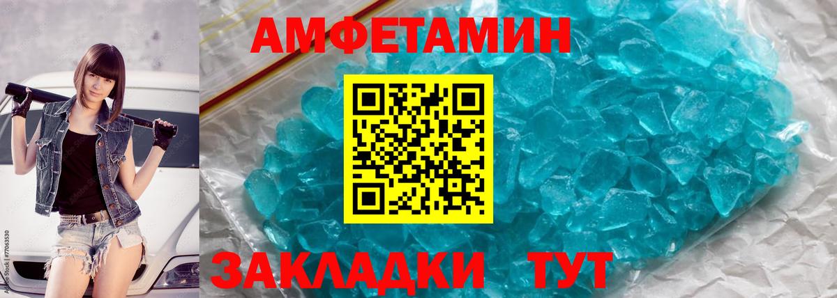 Первитин винт  Вход с VPN  Озёрск 