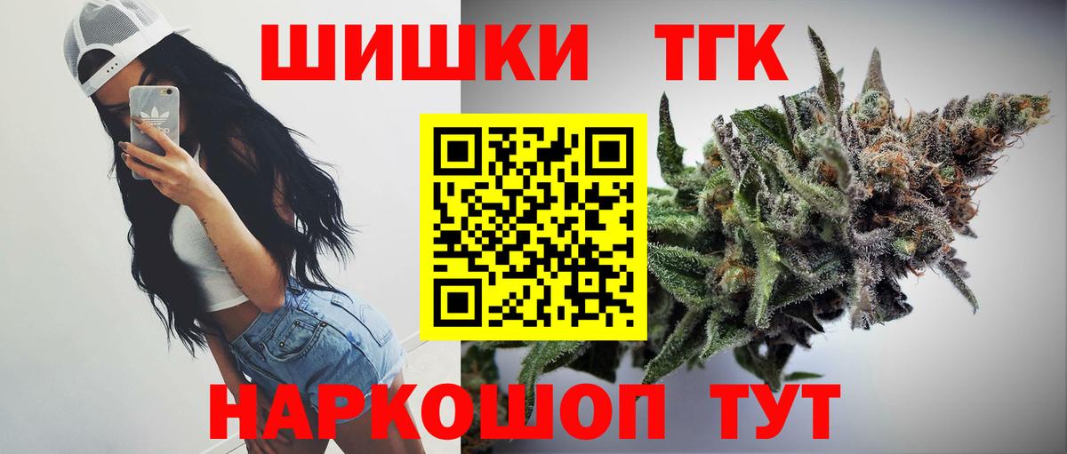 Конопля OG Kush Озёрск
